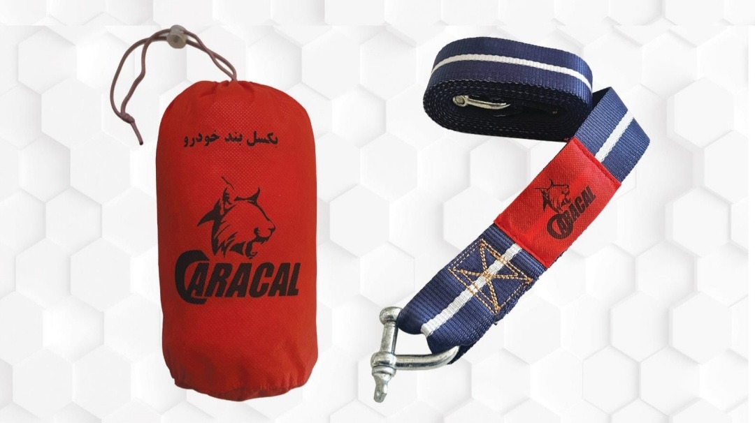 تسمه بکسل بند خودرو کاراکال